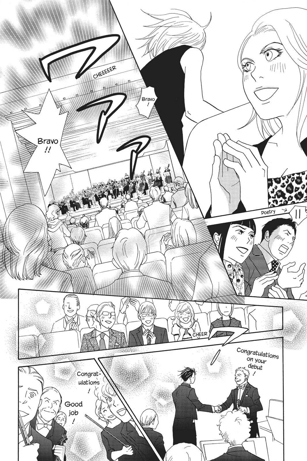 Read Nodame Cantable chapter 66 image 23 on Lezhin