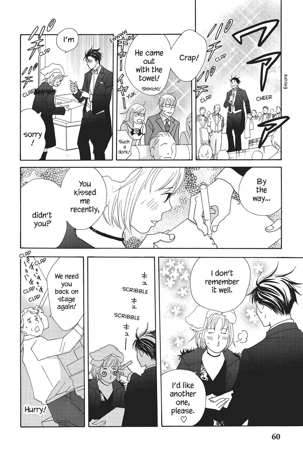 Read Nodame Cantable chapter 66 image 25 on Lezhin