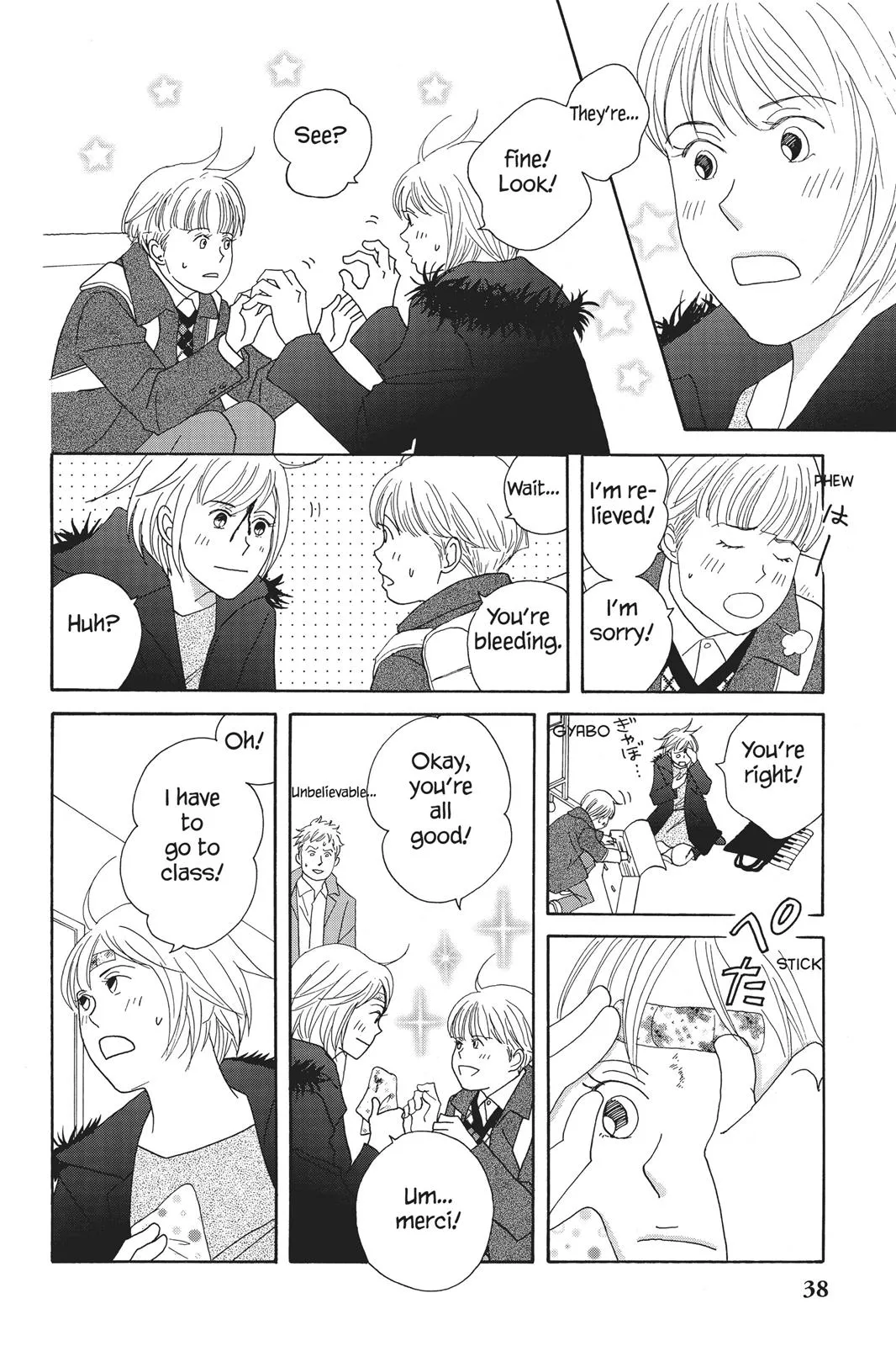 Read Nodame Cantable chapter 66 image 3 on Lezhin