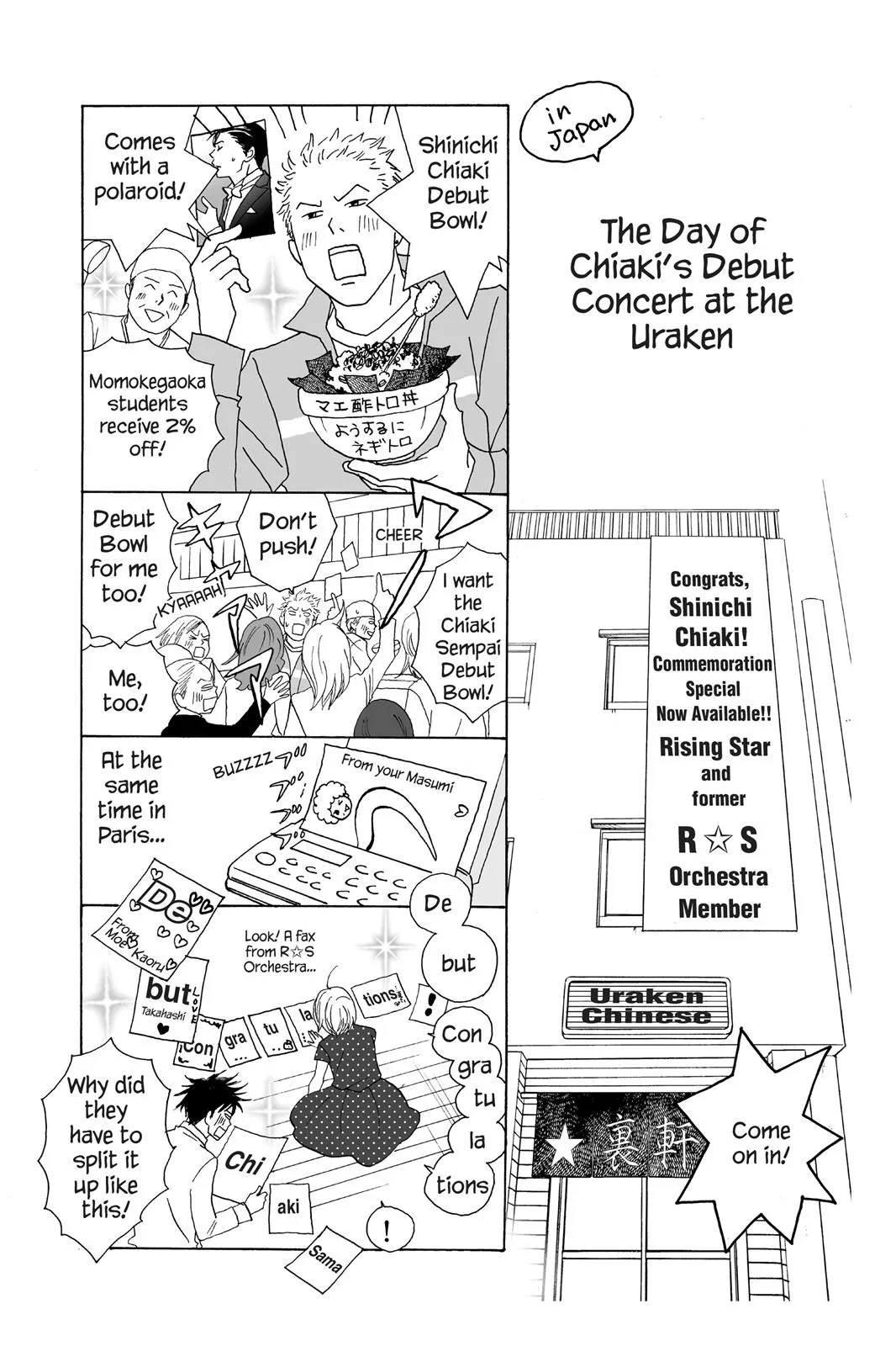 Read Nodame Cantable chapter 66 image 30 on Lezhin