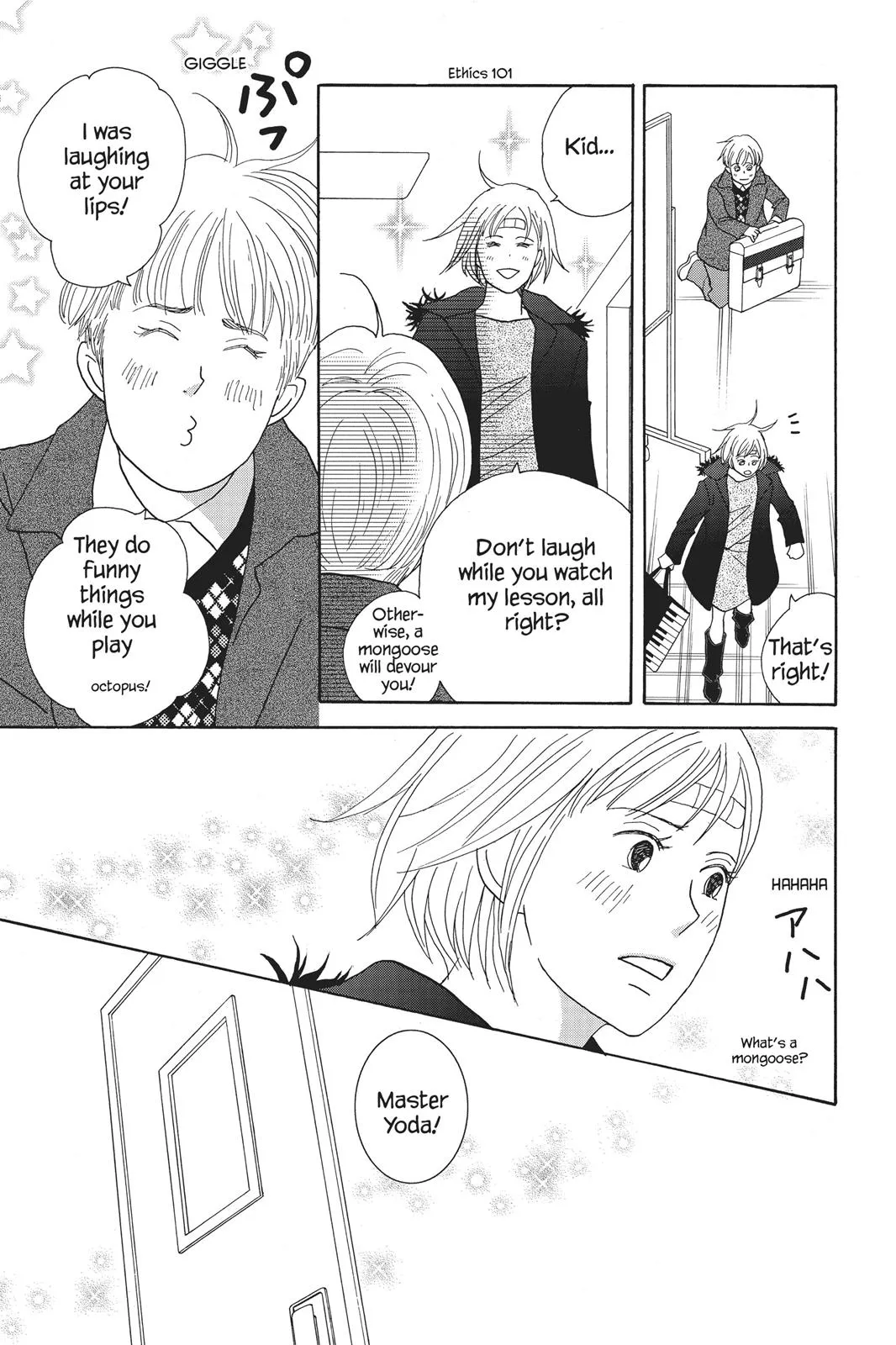 Read Nodame Cantable chapter 66 image 4 on Lezhin