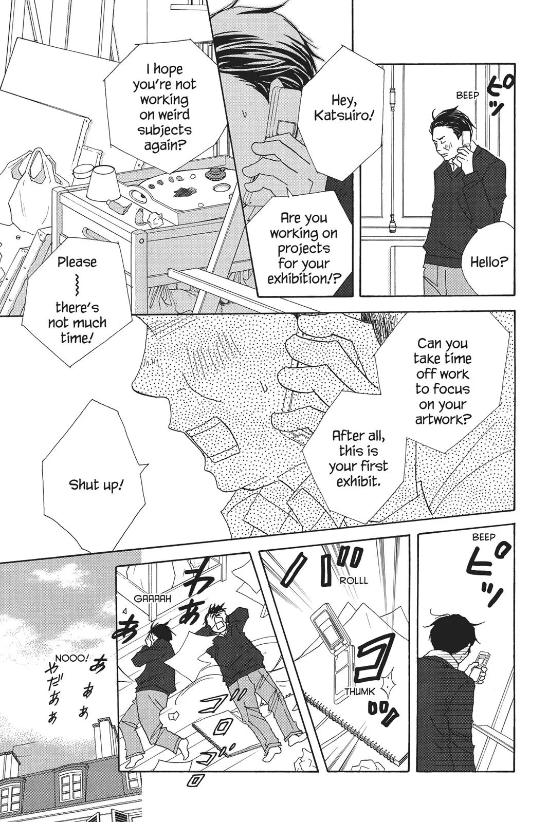Read Nodame Cantable chapter 67 image 12 on Lezhin