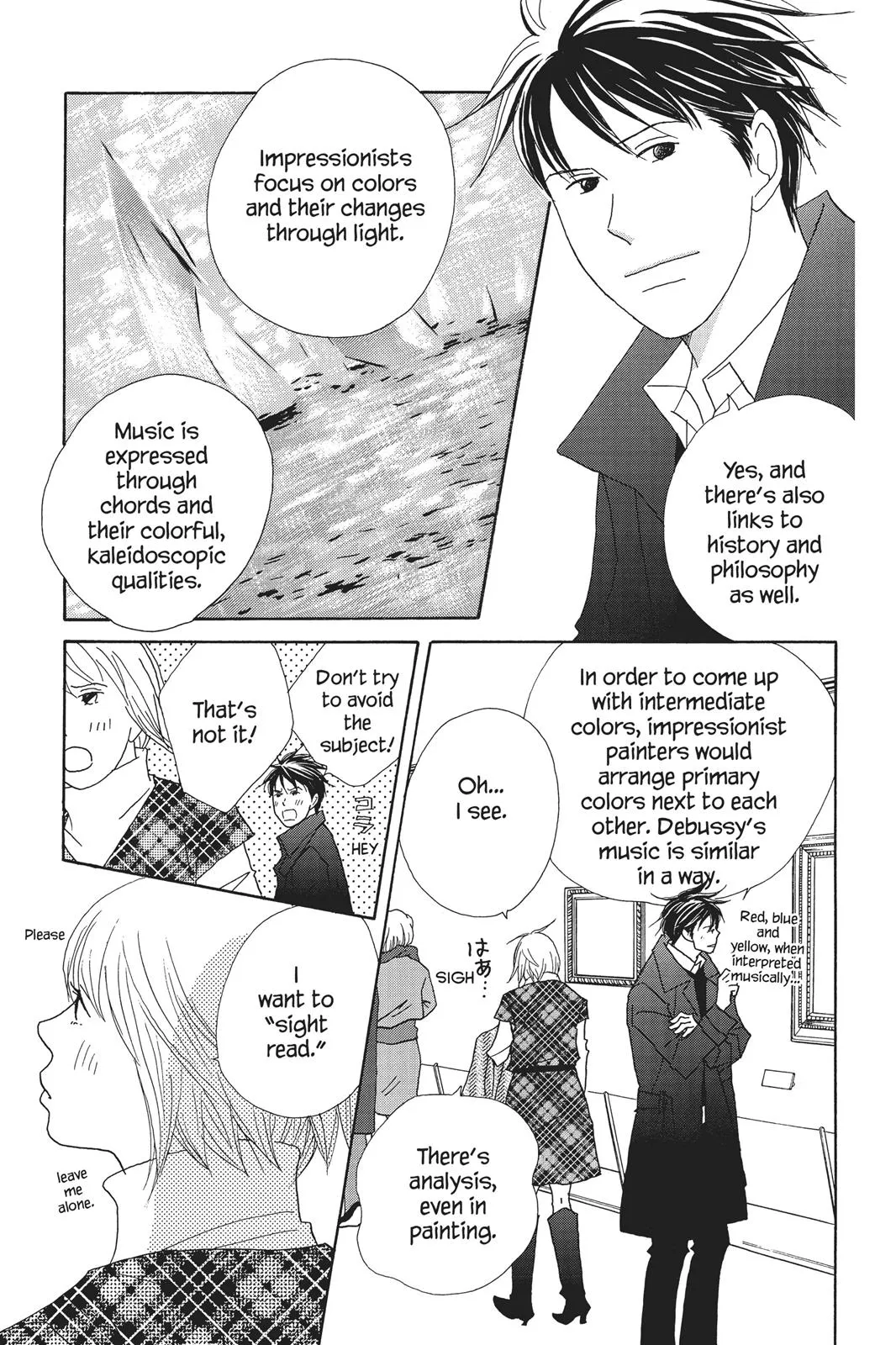 Read Nodame Cantable chapter 67 image 16 on Lezhin