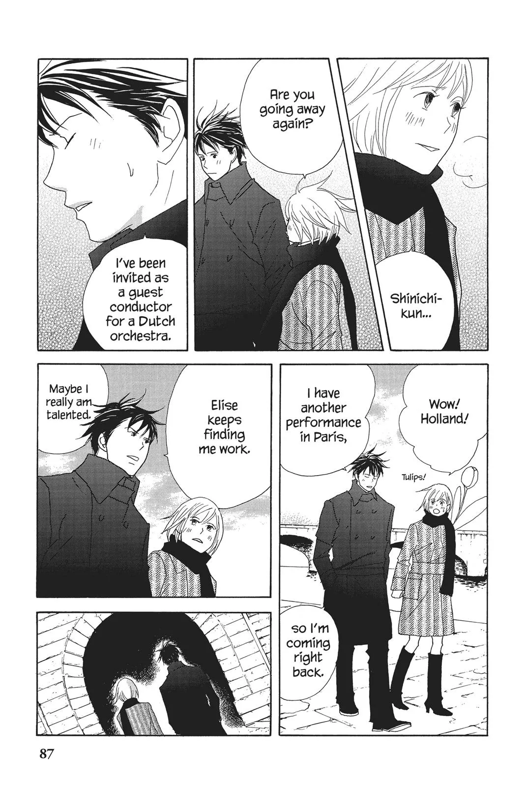 Read Nodame Cantable chapter 67 image 20 on Lezhin