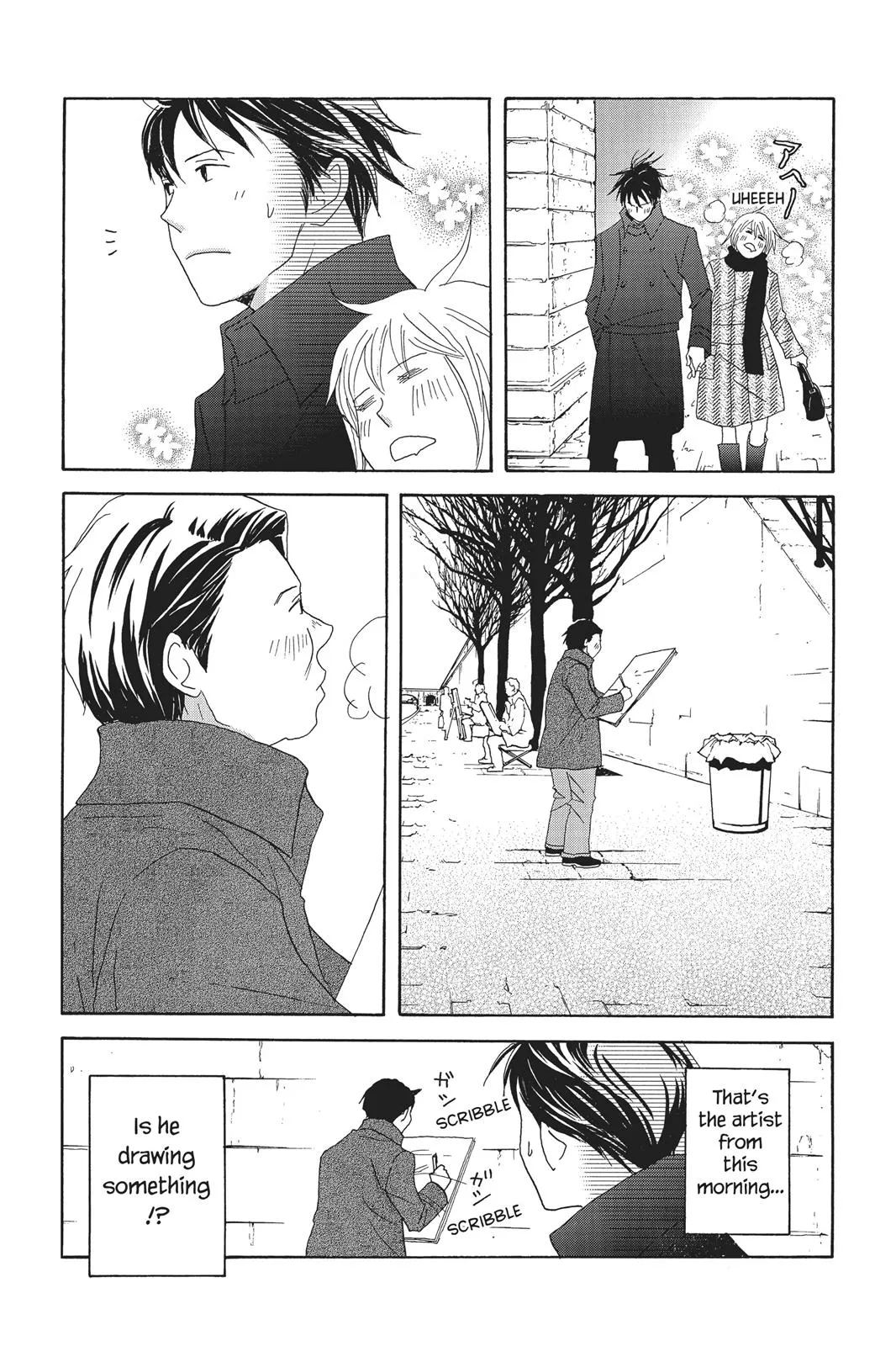 Read Nodame Cantable chapter 67 image 22 on Lezhin