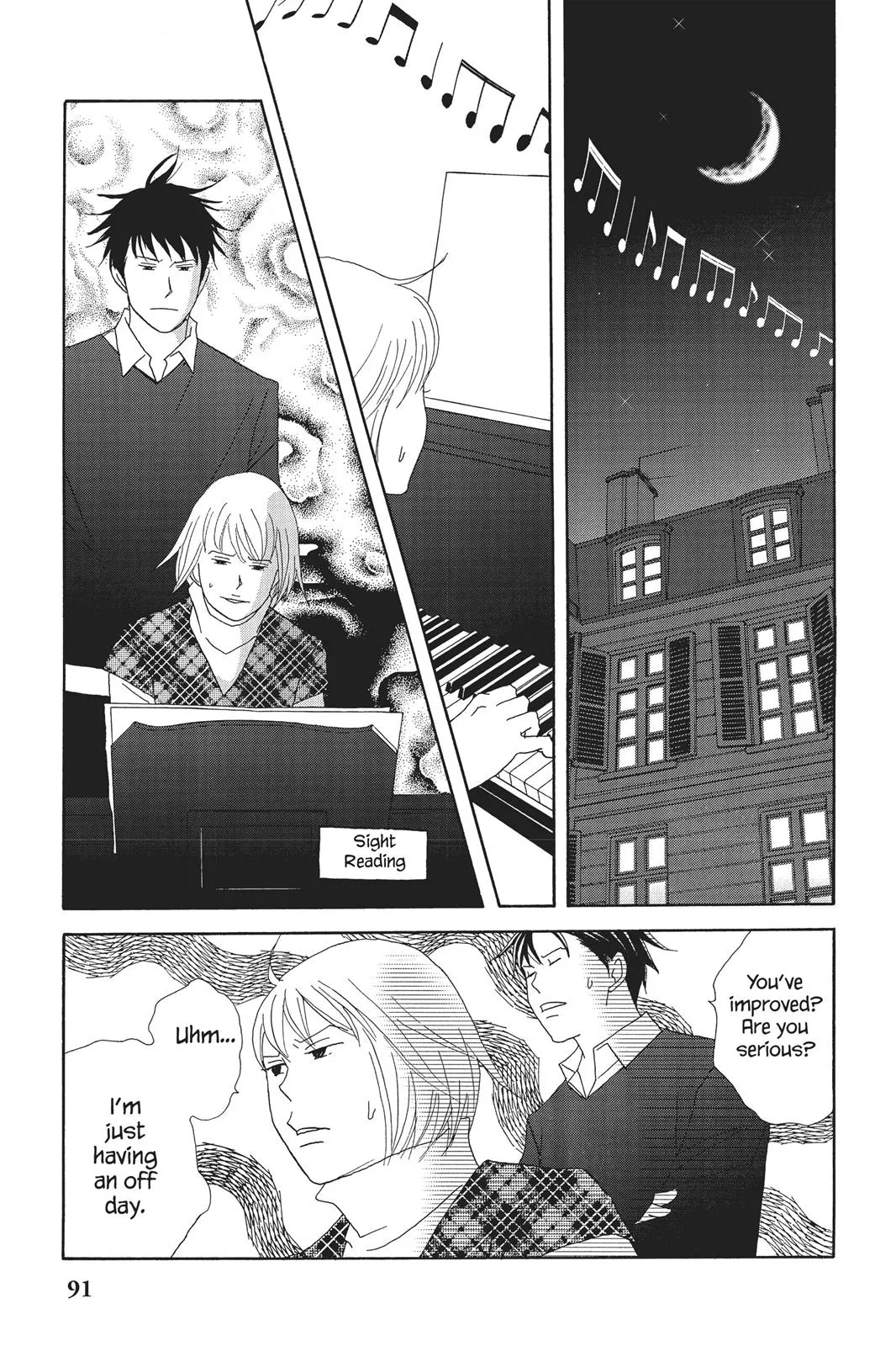 Read Nodame Cantable chapter 67 image 24 on Lezhin