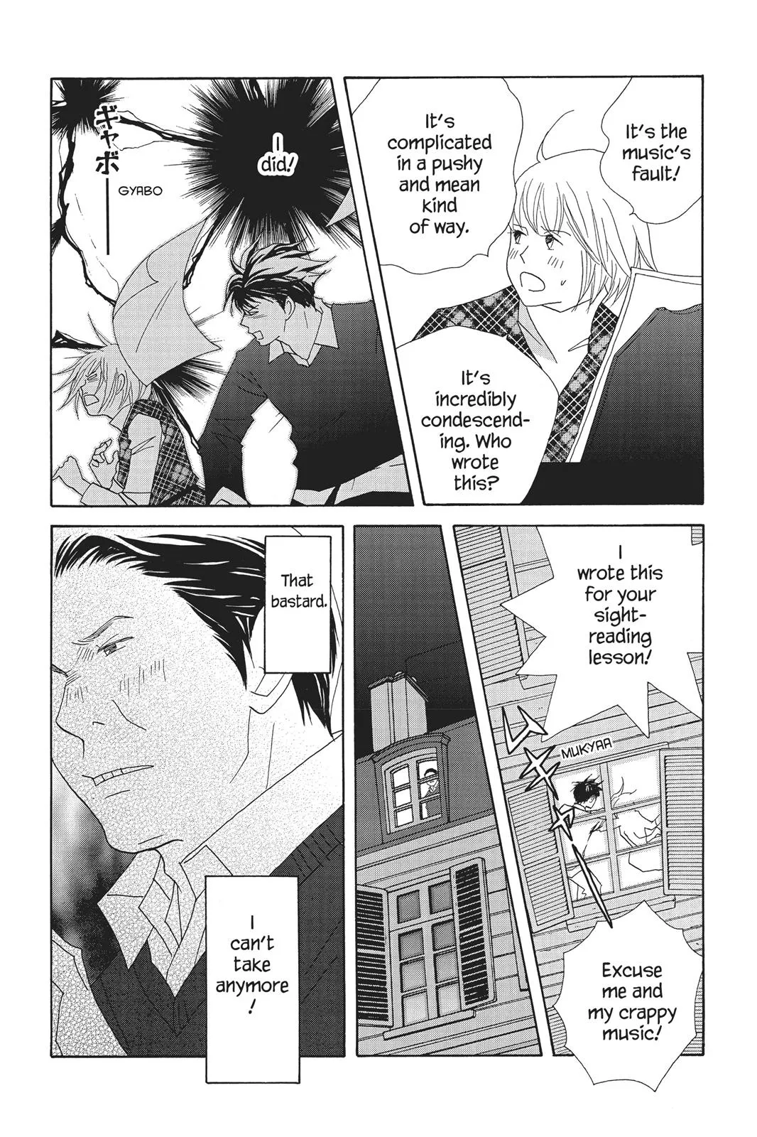 Read Nodame Cantable chapter 67 image 25 on Lezhin