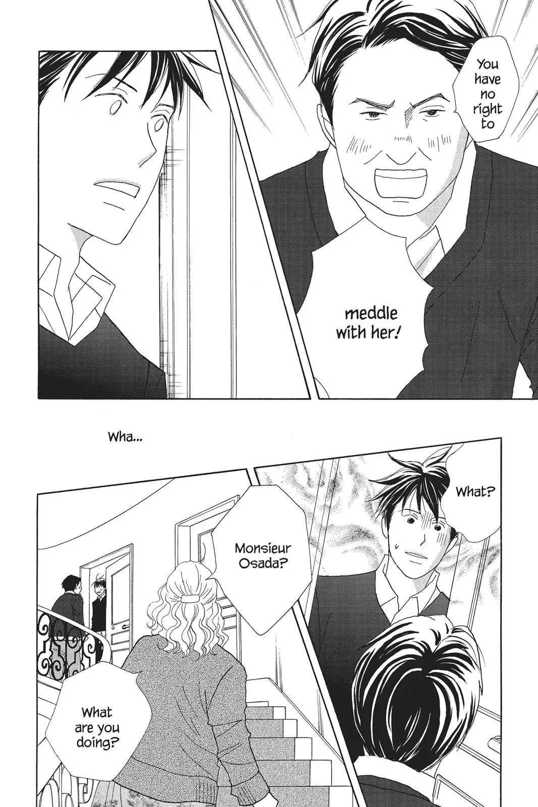 Read Nodame Cantable chapter 67 image 27 on Lezhin