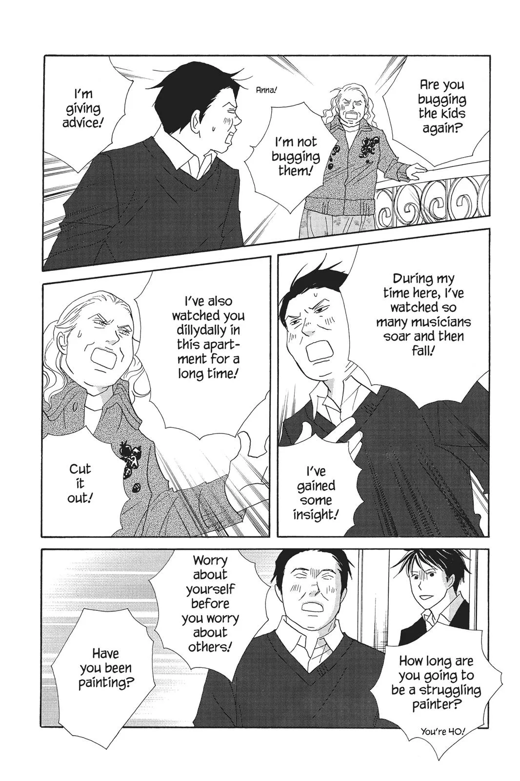 Read Nodame Cantable chapter 67 image 28 on Lezhin