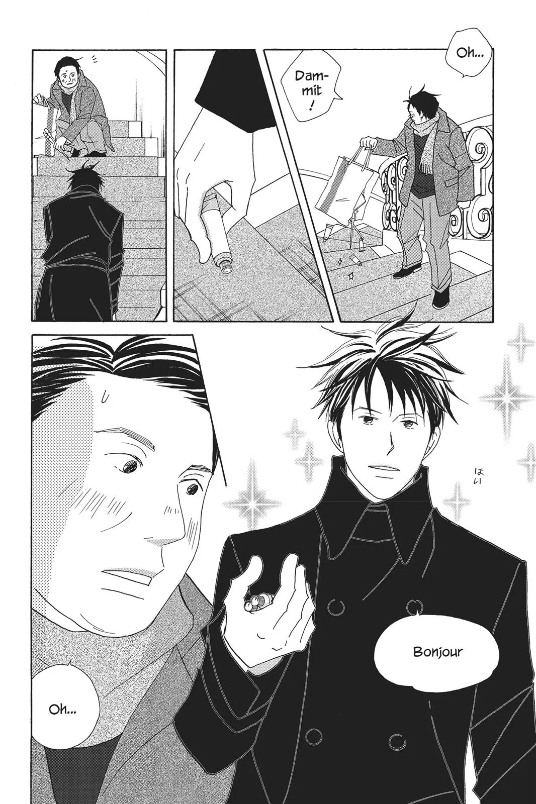 Read Nodame Cantable chapter 67 image 3 on Lezhin