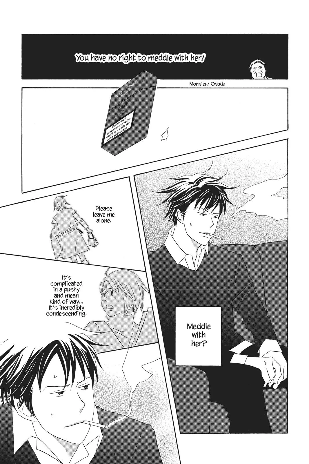 Read Nodame Cantable chapter 67 image 32 on Lezhin