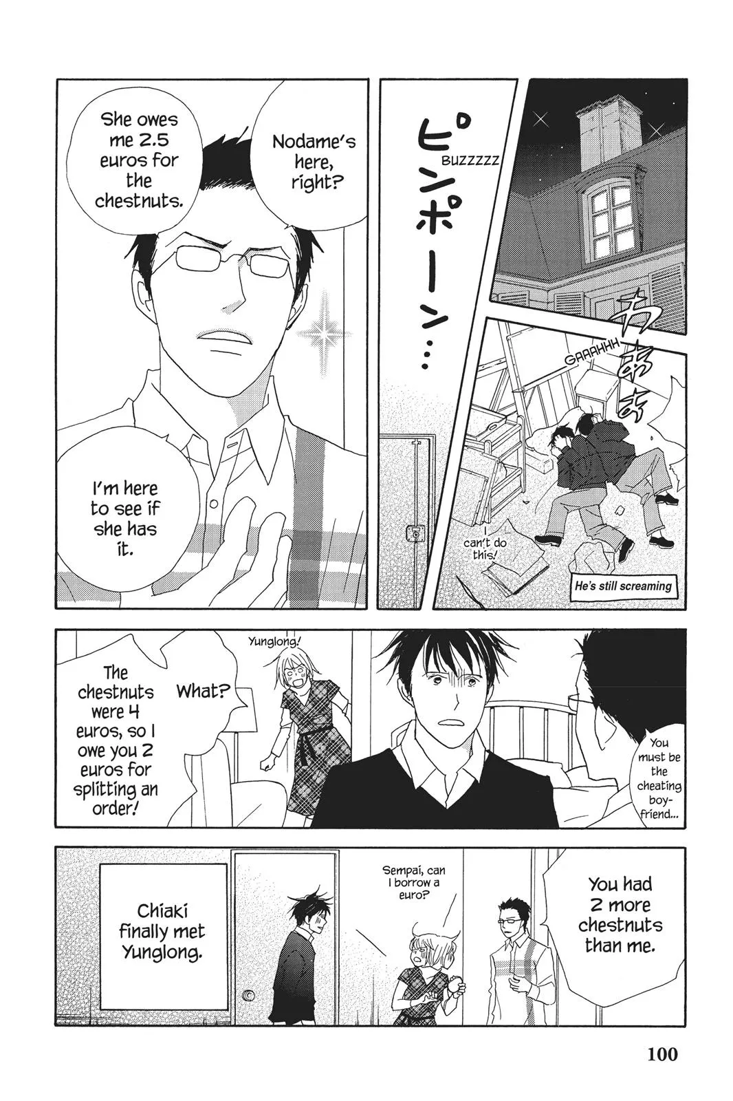 Read Nodame Cantable chapter 67 image 33 on Lezhin