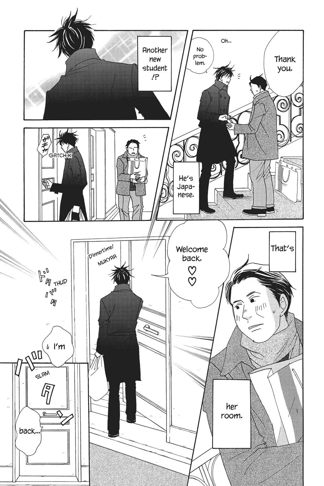 Read Nodame Cantable chapter 67 image 4 on Lezhin