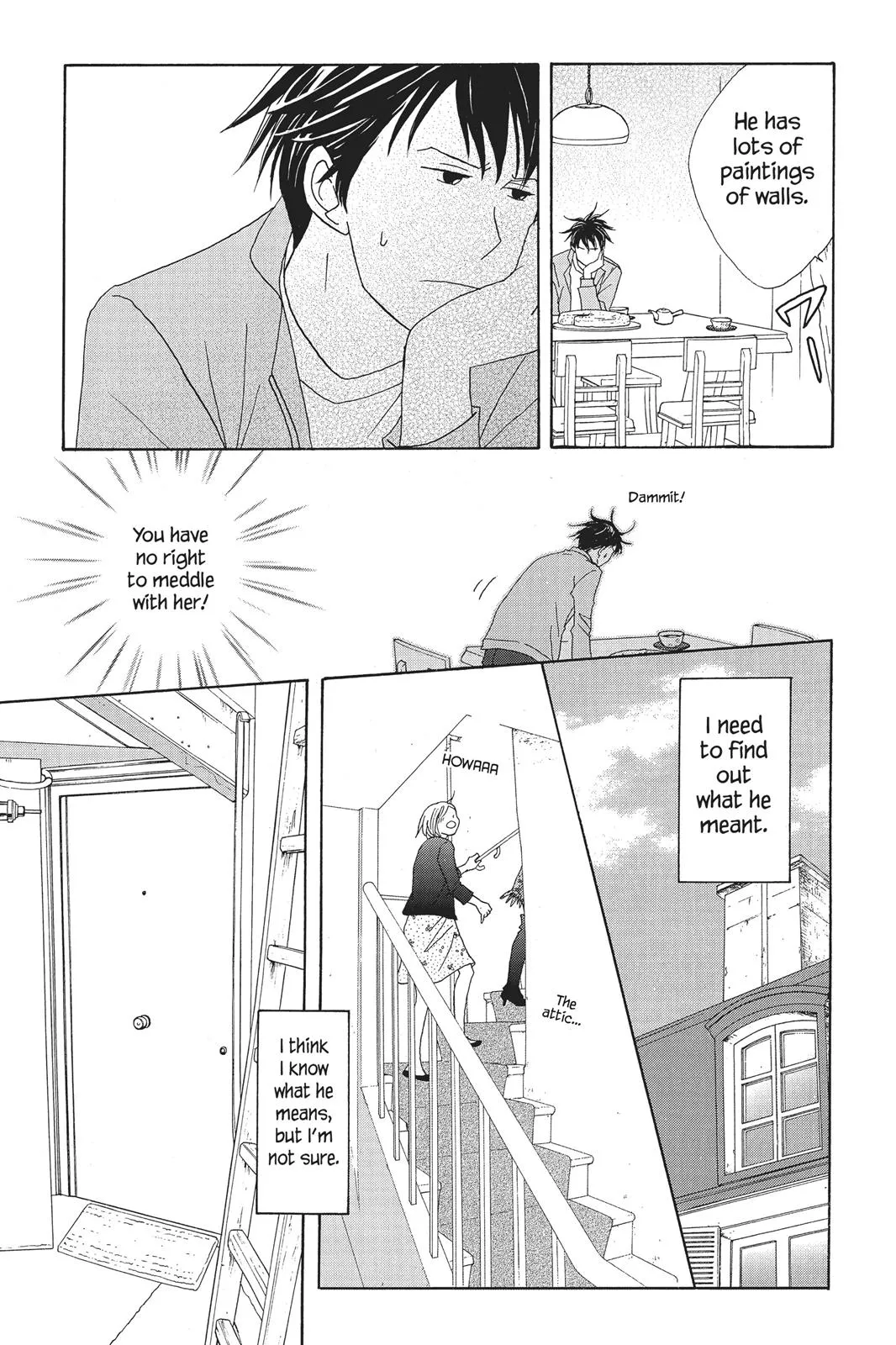 Read Nodame Cantable chapter 68 image 6 on Lezhin