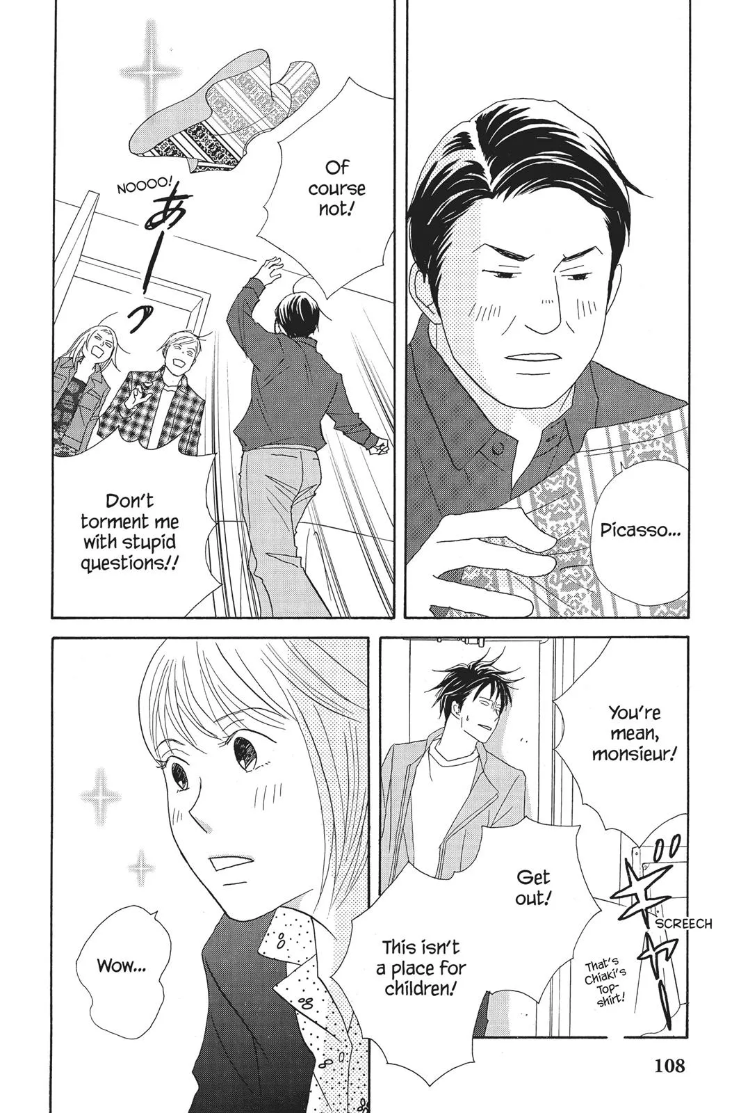 Read Nodame Cantable chapter 68 image 7 on Lezhin