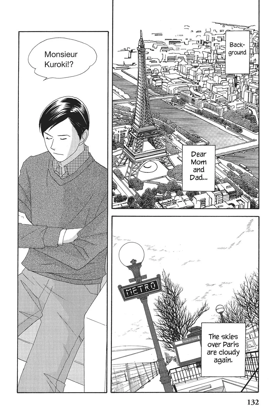Read Nodame Cantable chapter 69 image 1 on Lezhin