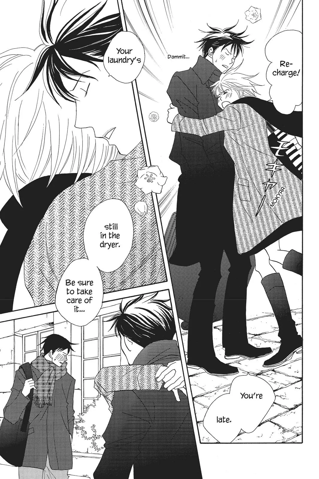 Read Nodame Cantable chapter 69 image 16 on Lezhin