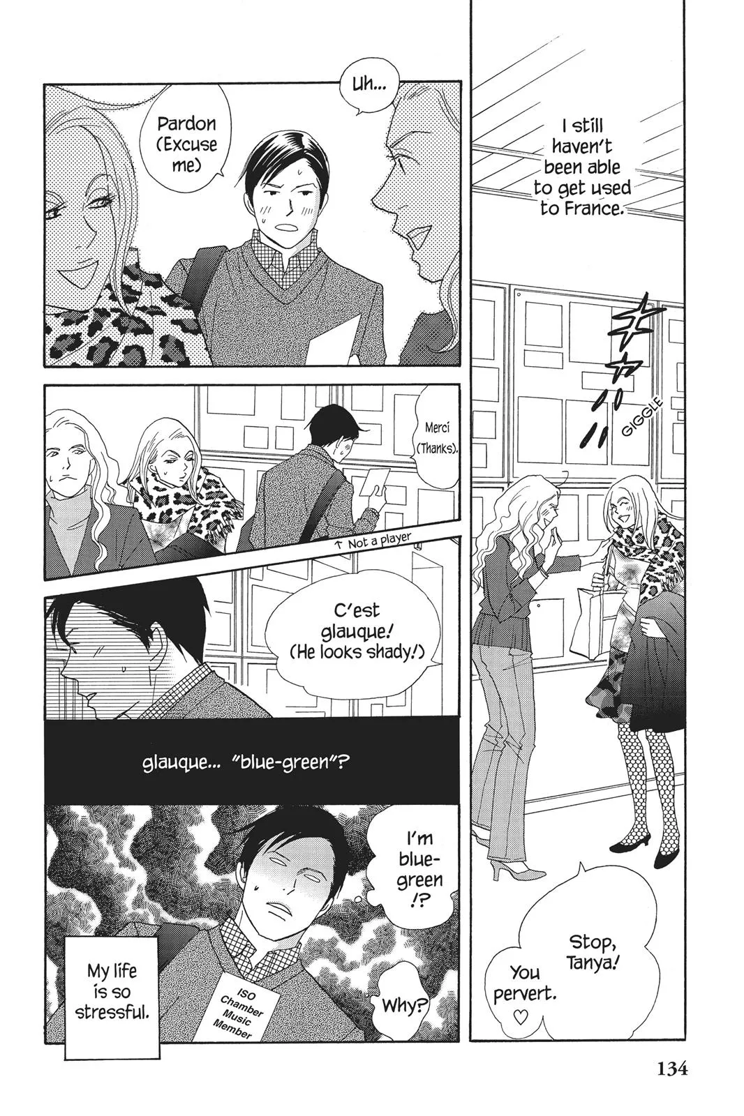 Read Nodame Cantable chapter 69 image 3 on Lezhin