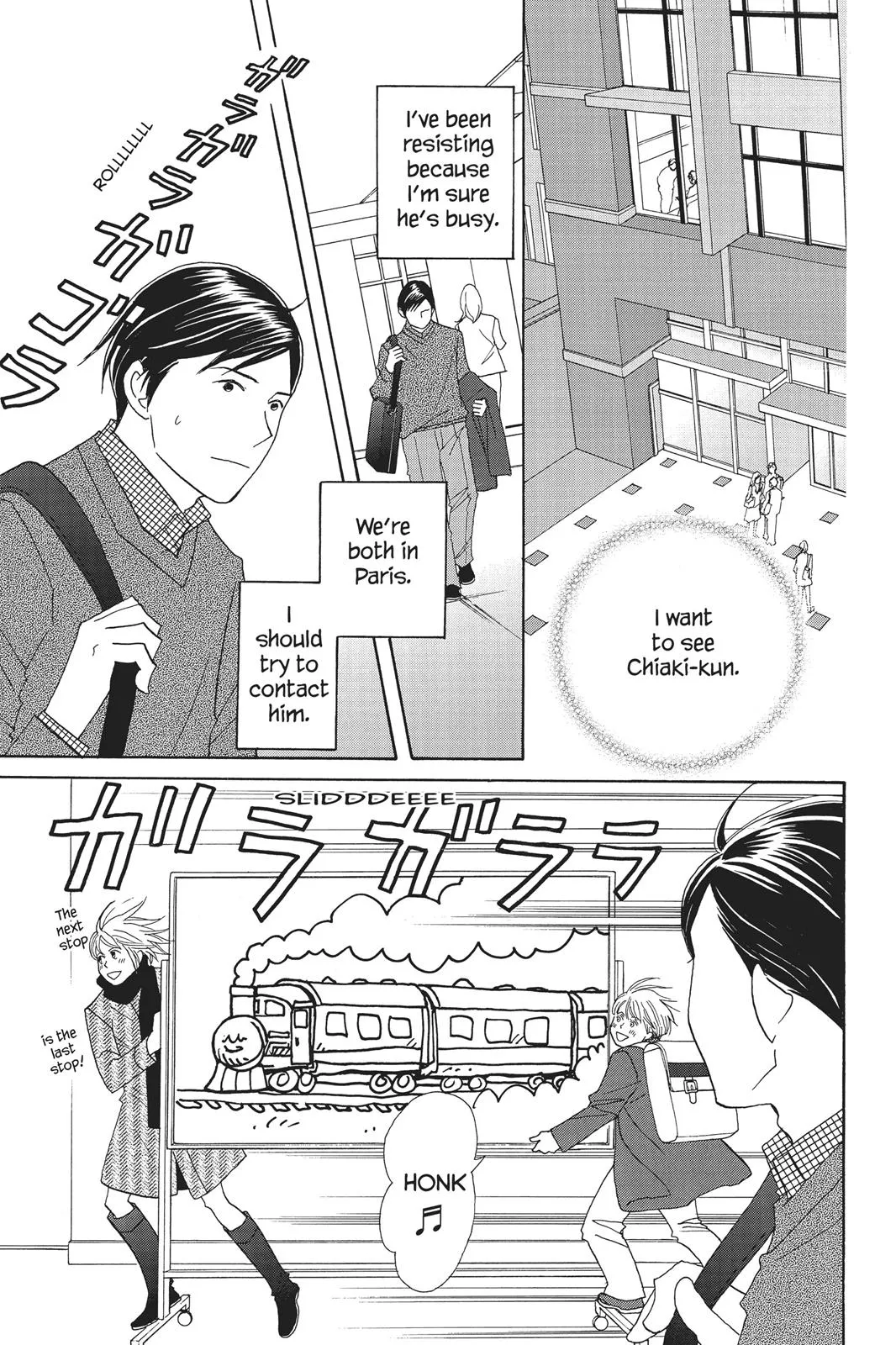 Read Nodame Cantable chapter 69 image 4 on Lezhin