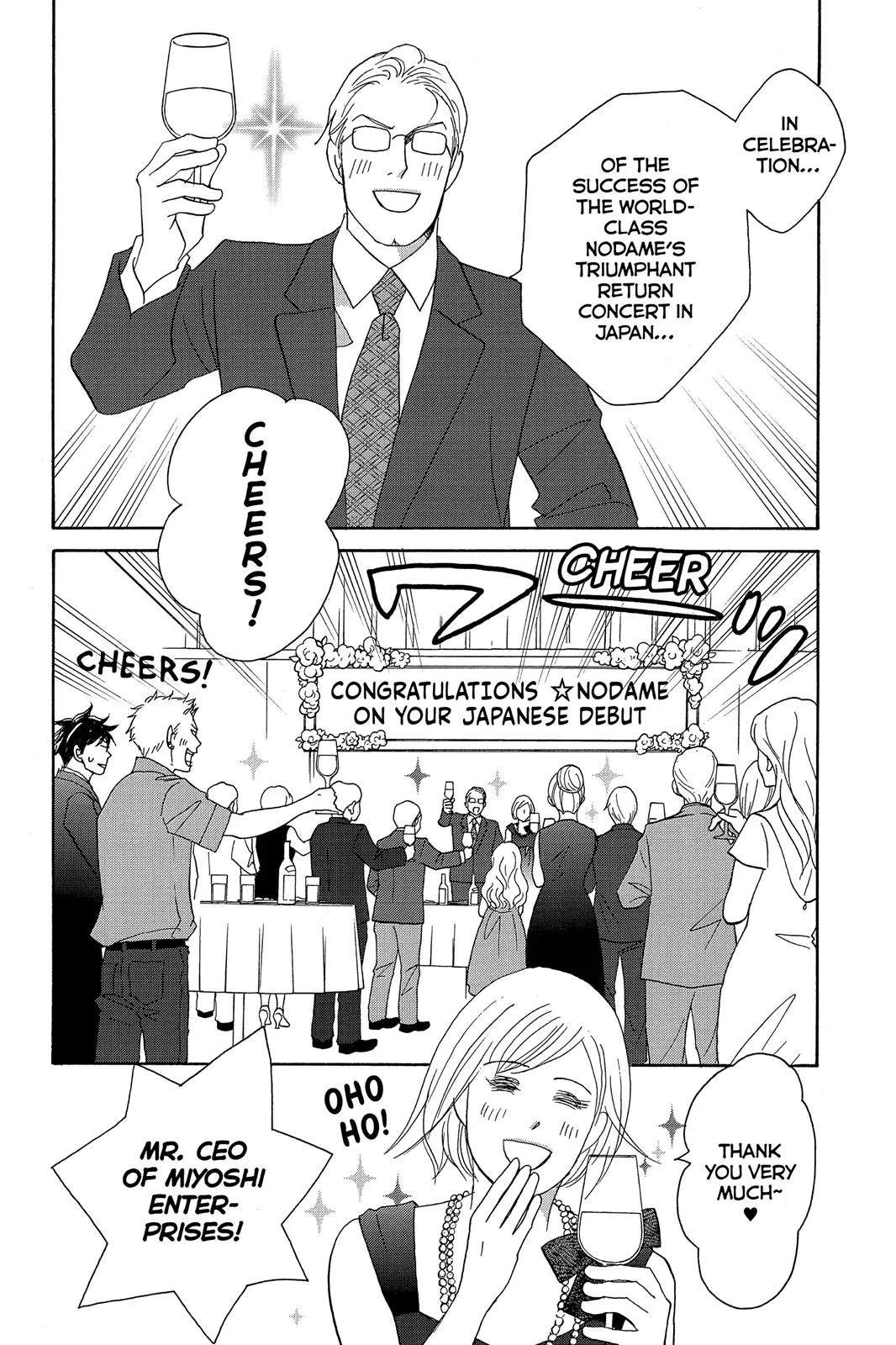 Read Nodame Cantable chapter 7 image 1 on Lezhin