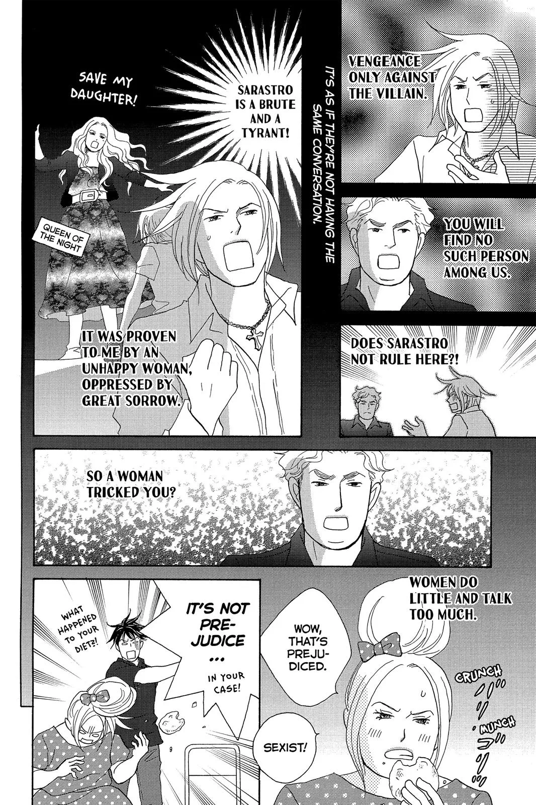 Read Nodame Cantable chapter 7 image 15 on Lezhin