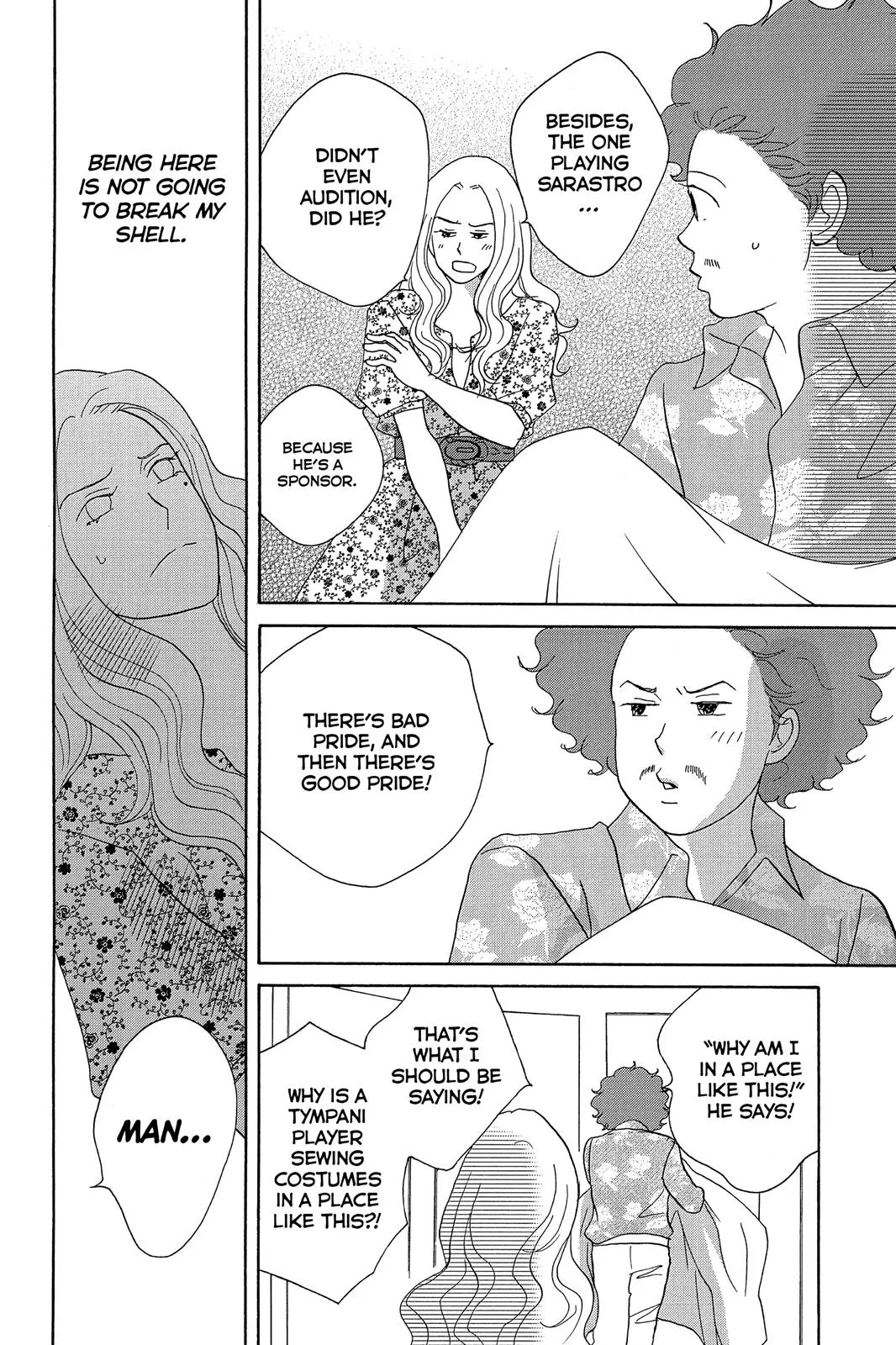 Read Nodame Cantable chapter 7 image 19 on Lezhin