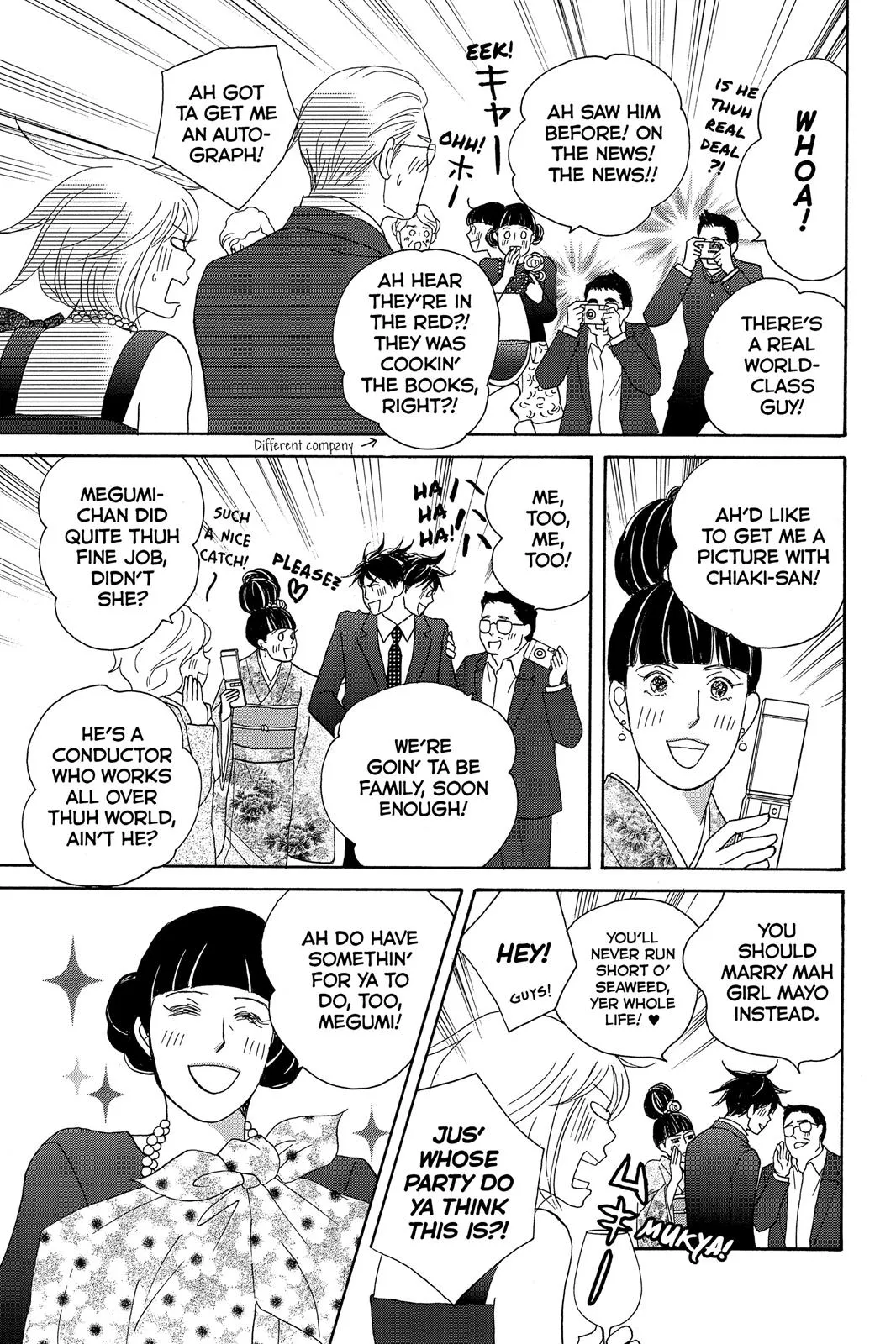 Read Nodame Cantable chapter 7 image 2 on Lezhin