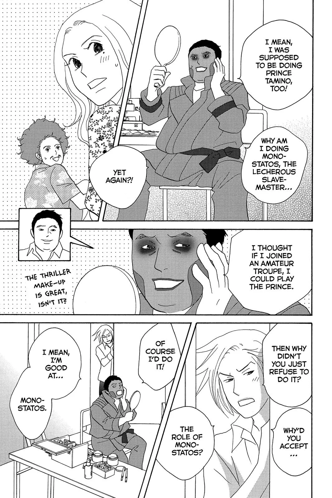 Read Nodame Cantable chapter 7 image 20 on Lezhin