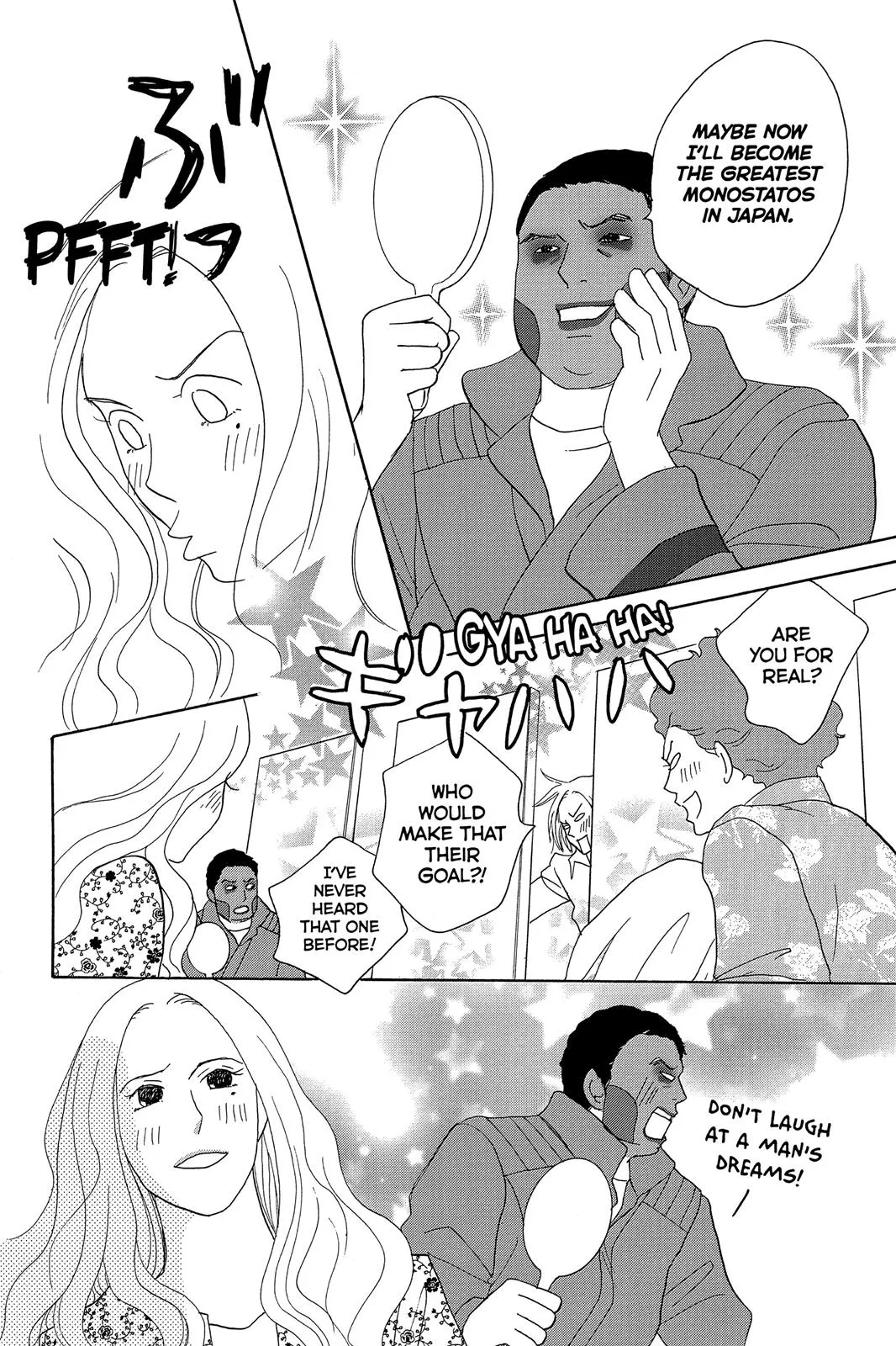 Read Nodame Cantable chapter 7 image 21 on Lezhin