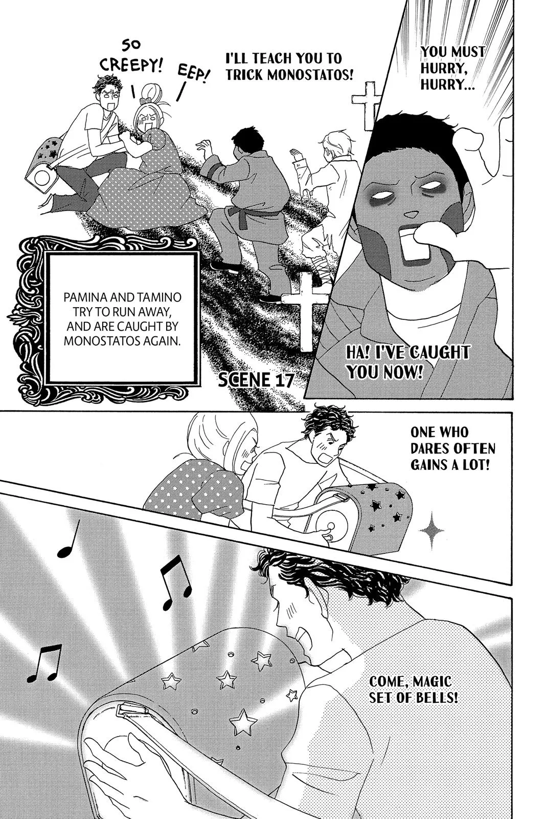 Read Nodame Cantable chapter 7 image 22 on Lezhin