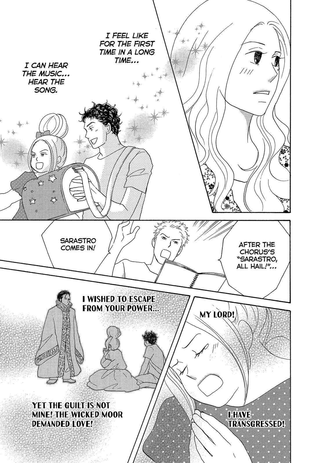 Read Nodame Cantable chapter 7 image 24 on Lezhin