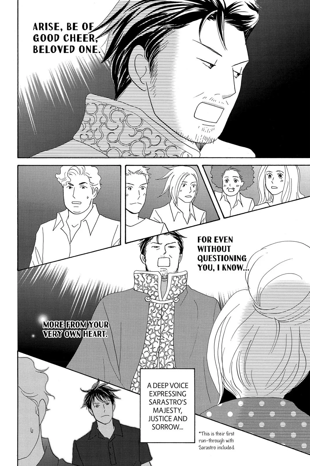 Read Nodame Cantable chapter 7 image 25 on Lezhin