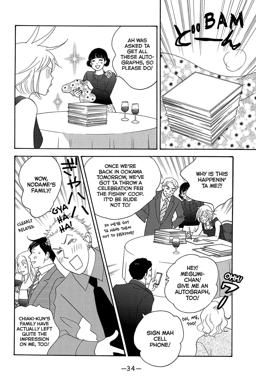 Read Nodame Cantable chapter 7 image 3 on Lezhin