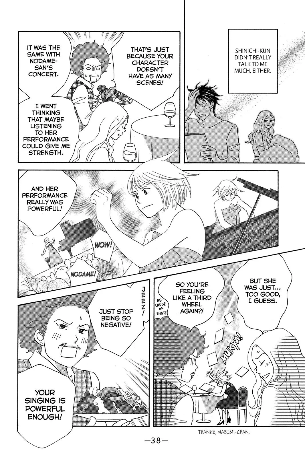 Read Nodame Cantable chapter 7 image 7 on Lezhin