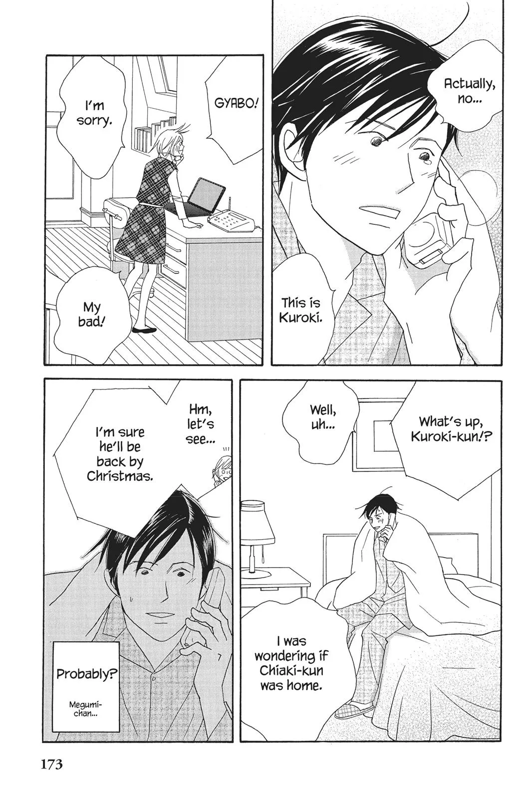 Read Nodame Cantable chapter 70 image 12 on Lezhin