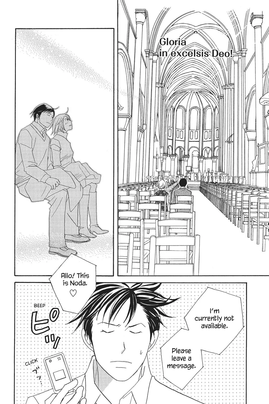 Read Nodame Cantable chapter 70 image 17 on Lezhin