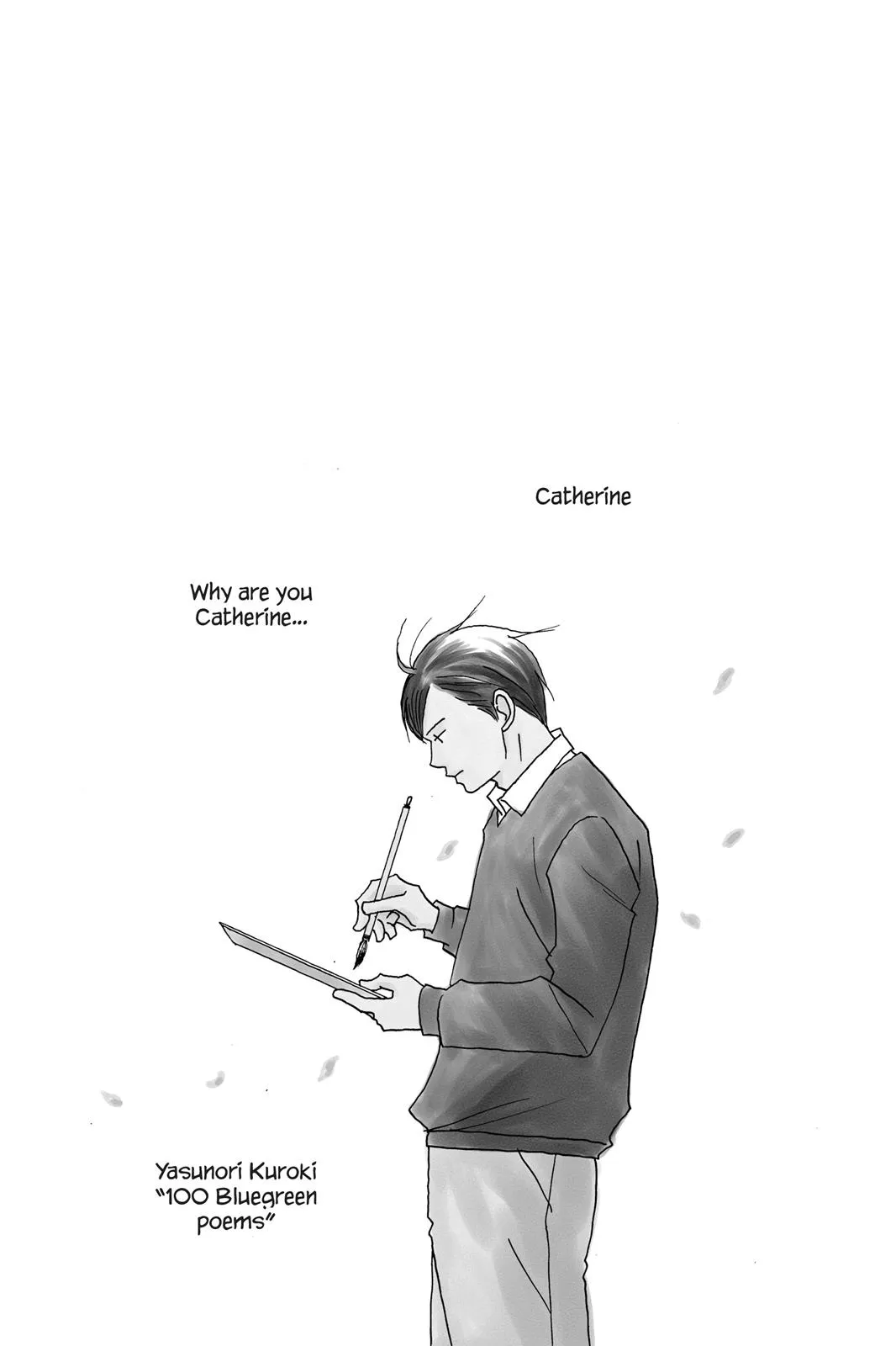 Read Nodame Cantable chapter 70 image 26 on Lezhin
