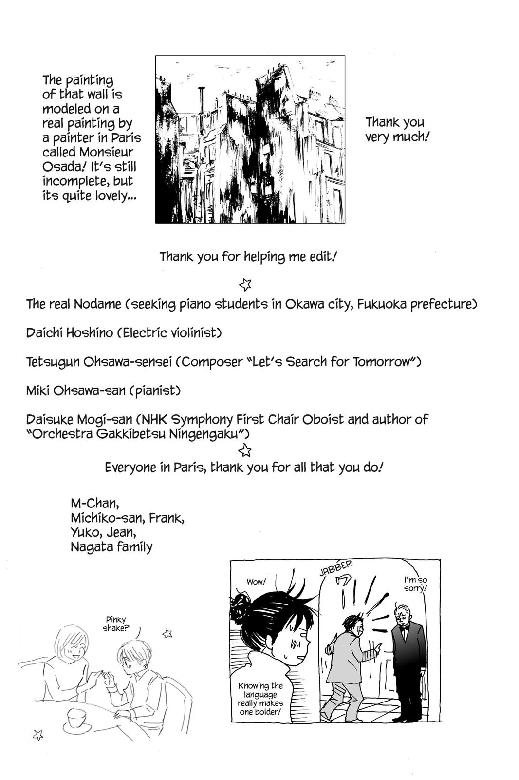 Read Nodame Cantable chapter 70 image 27 on Lezhin