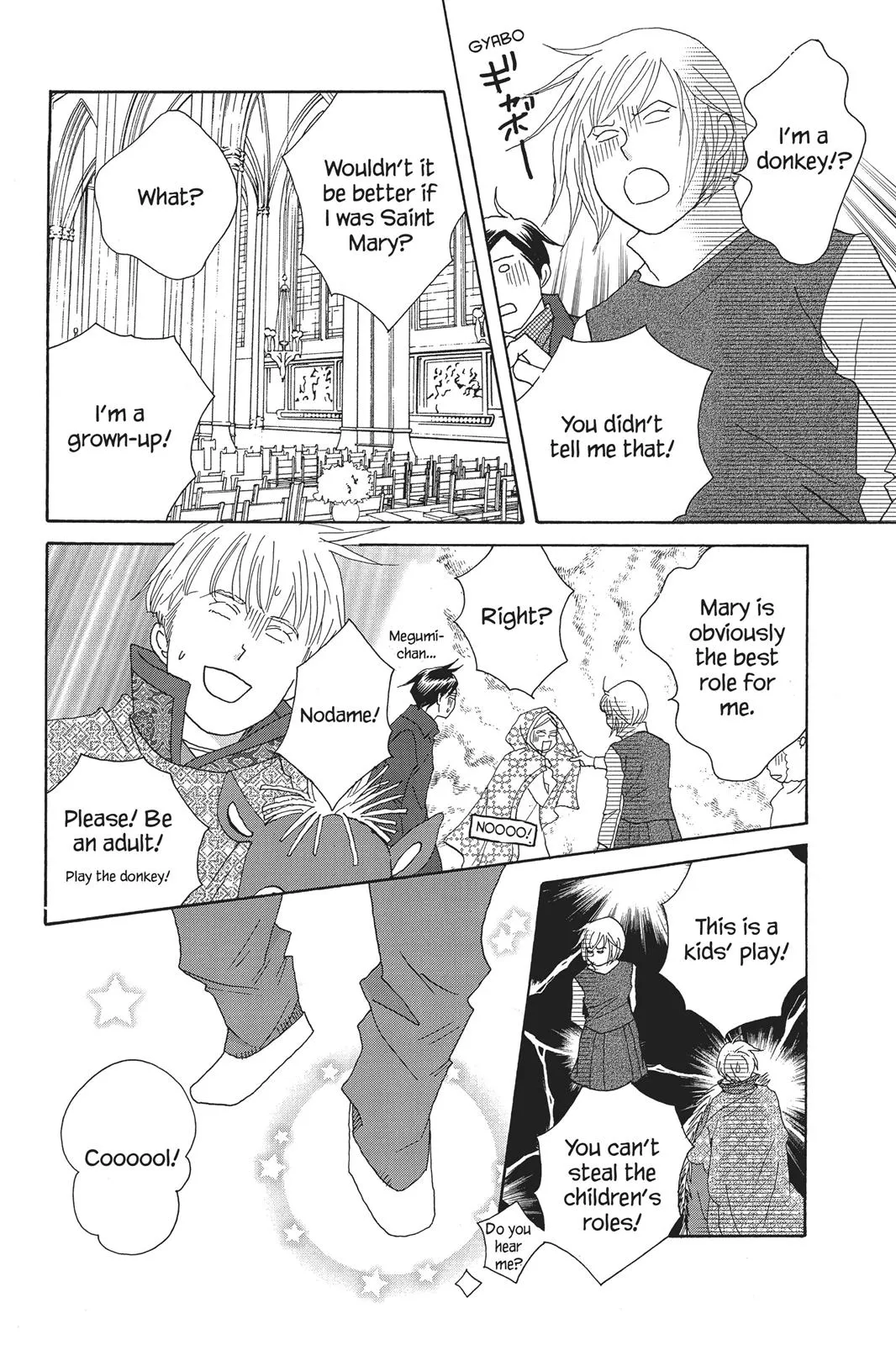 Read Nodame Cantable chapter 71 image 12 on Lezhin
