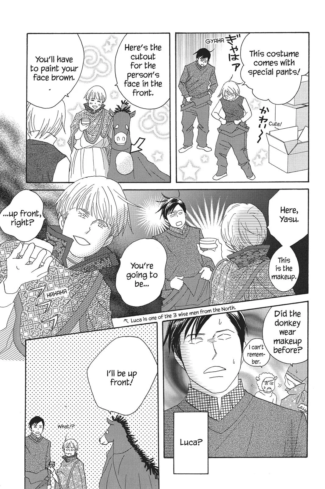 Read Nodame Cantable chapter 71 image 13 on Lezhin