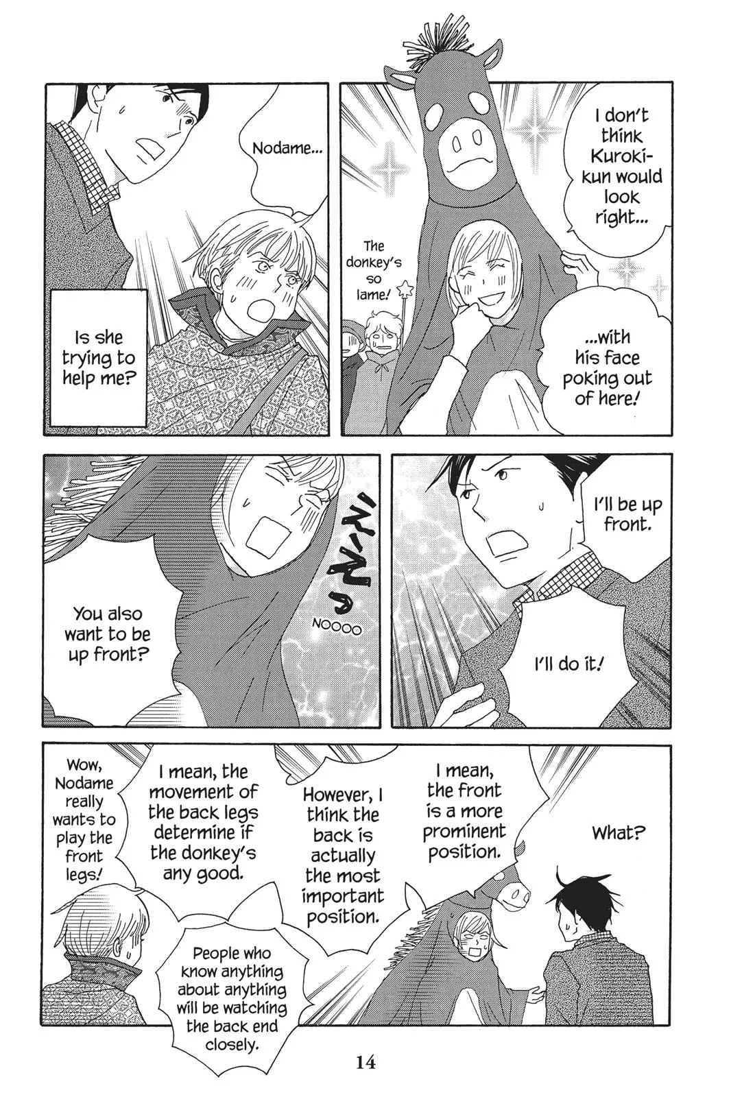 Read Nodame Cantable chapter 71 image 14 on Lezhin