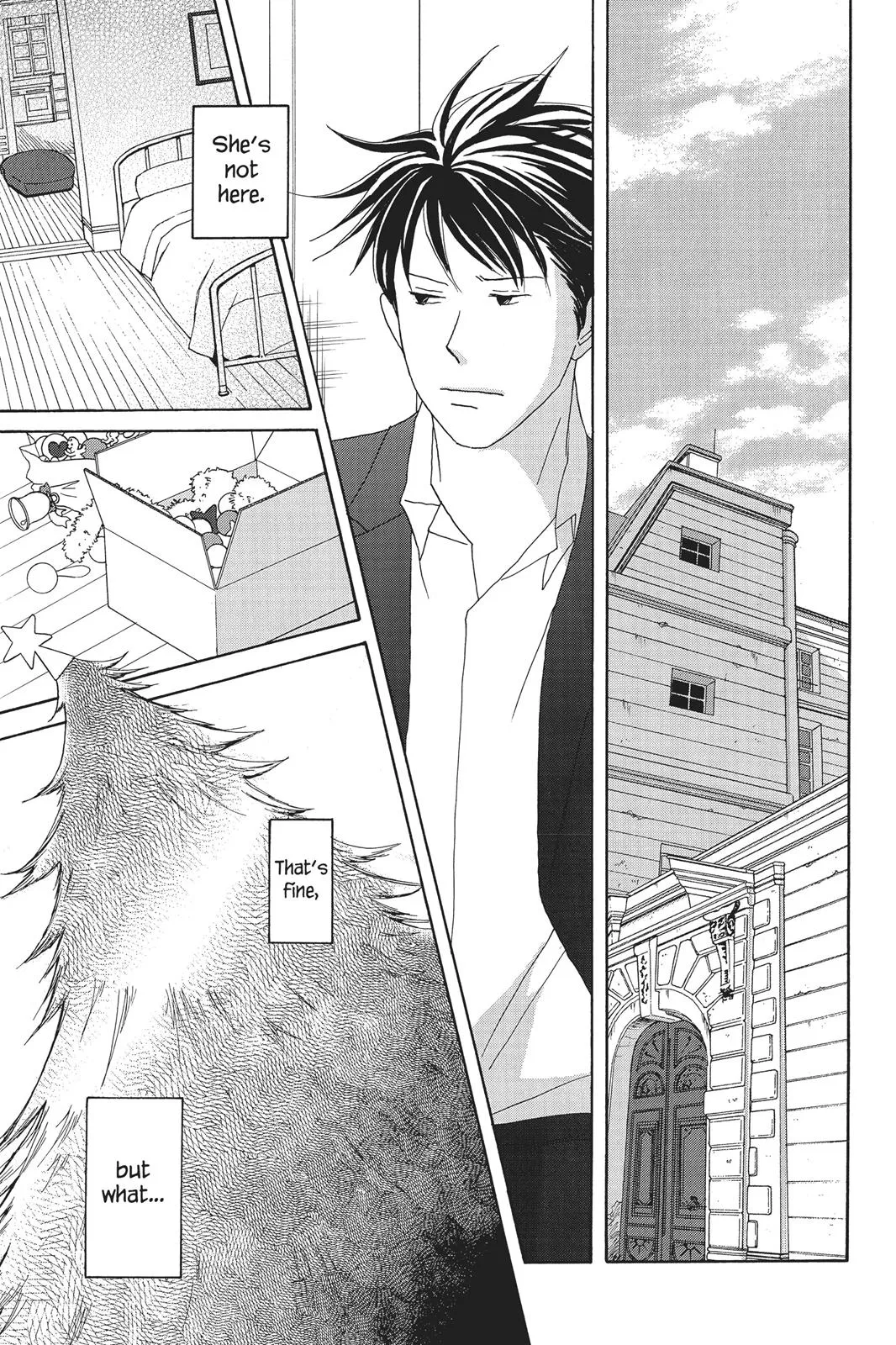 Read Nodame Cantable chapter 71 image 15 on Lezhin