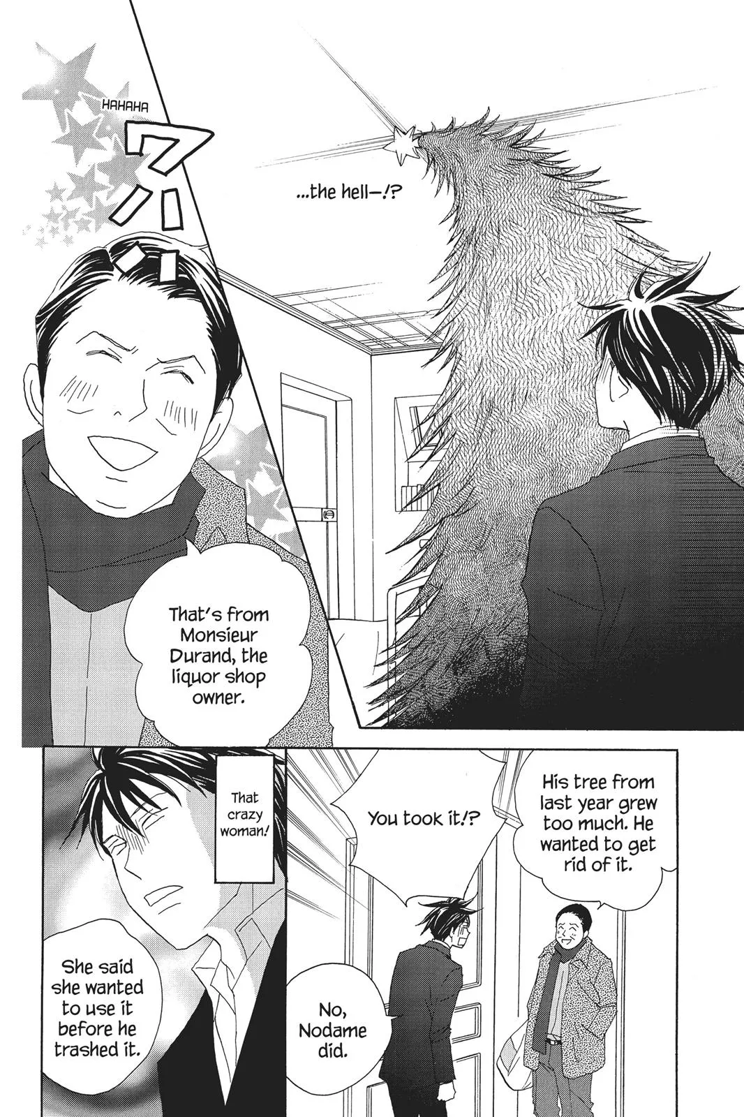 Read Nodame Cantable chapter 71 image 16 on Lezhin