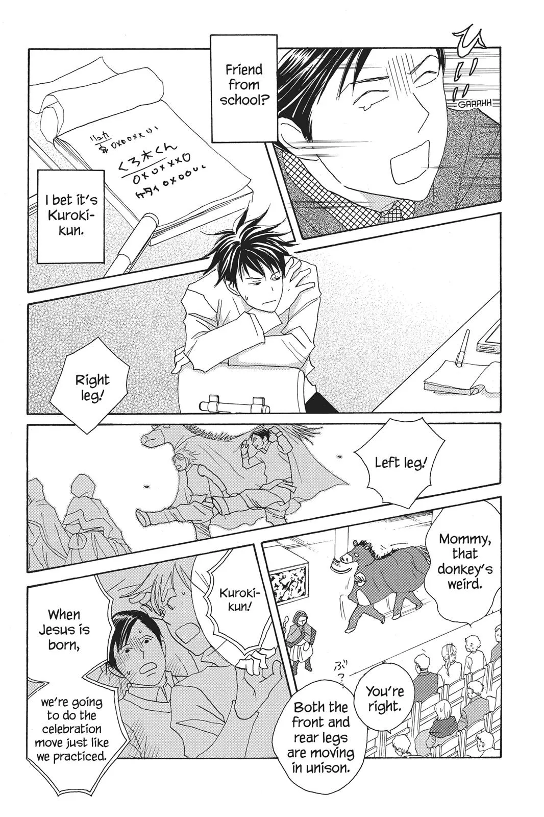 Read Nodame Cantable chapter 71 image 20 on Lezhin