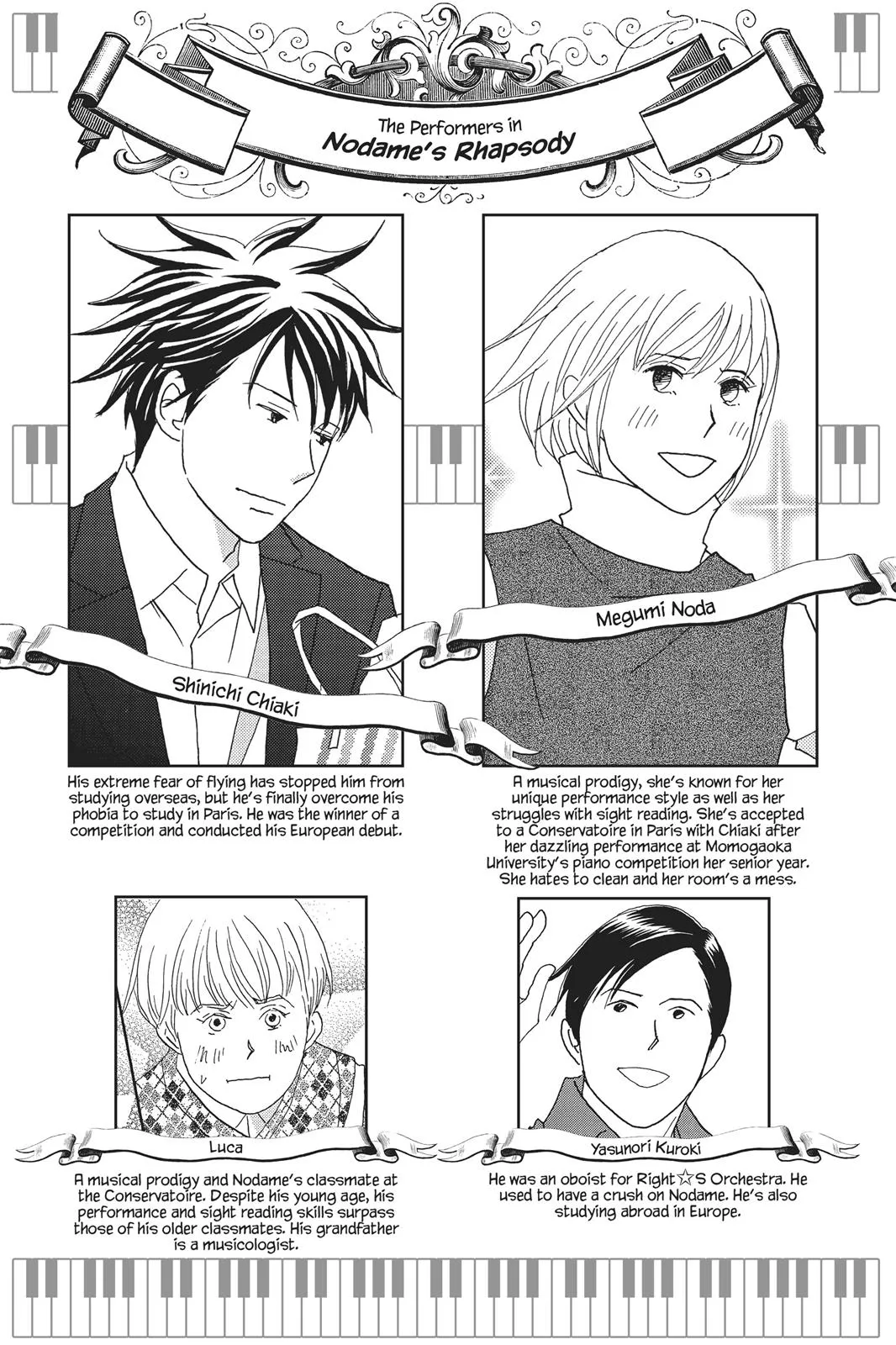 Read Nodame Cantable chapter 71 image 3 on Lezhin