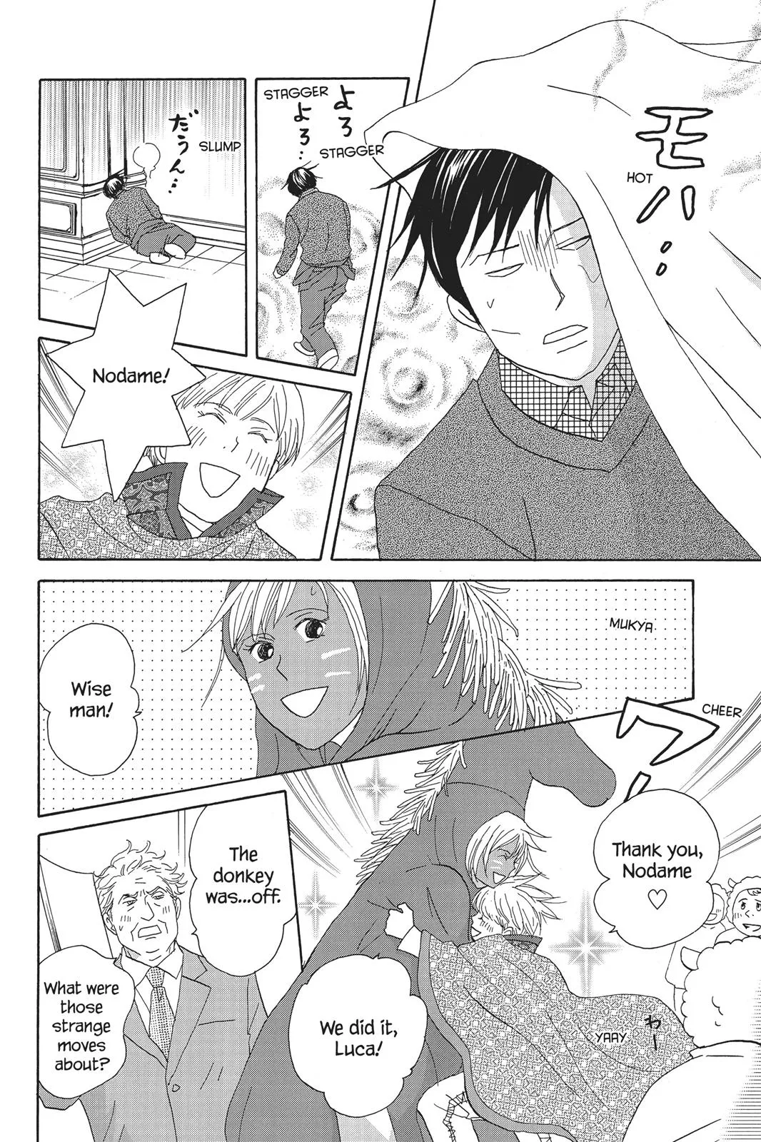 Read Nodame Cantable chapter 71 image 30 on Lezhin
