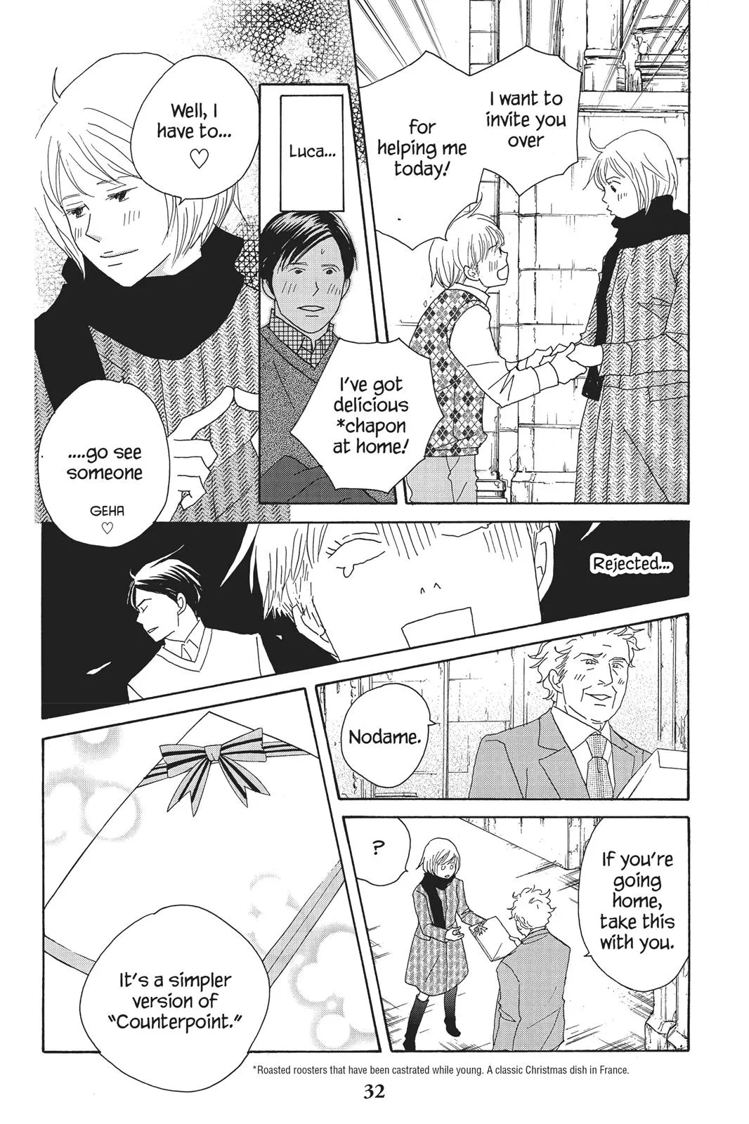 Read Nodame Cantable chapter 71 image 32 on Lezhin