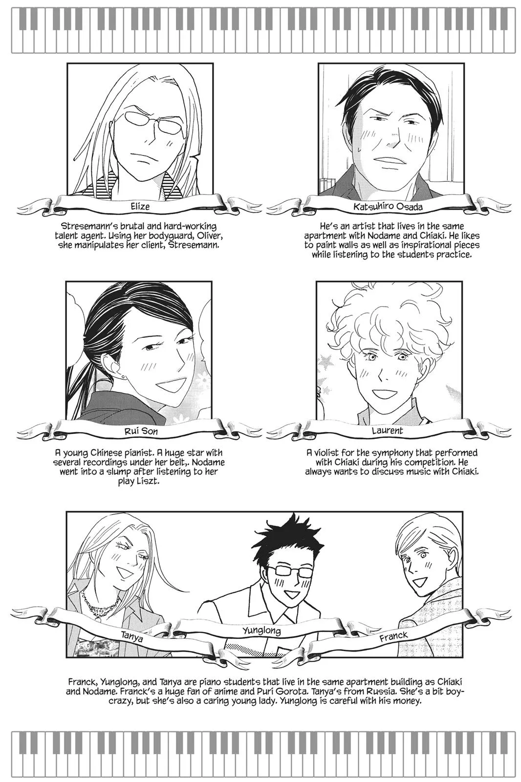 Read Nodame Cantable chapter 71 image 4 on Lezhin