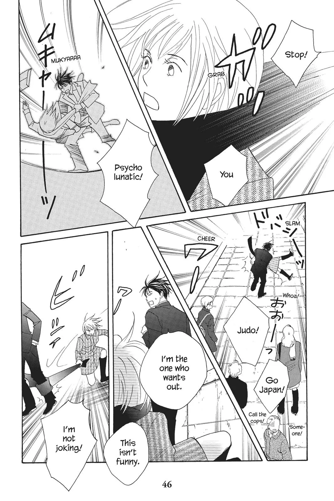 Read Nodame Cantable chapter 72 image 11 on Lezhin