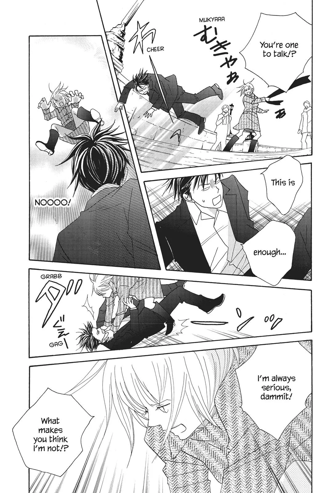 Read Nodame Cantable chapter 72 image 12 on Lezhin